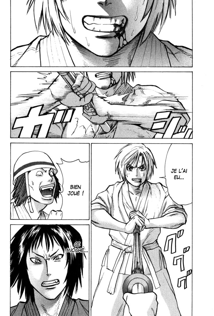 img Karate Shoukoushi Kohinata Minoru 17